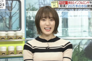 【画像】日テレで王林ちゃんの胸がエチエチｗｗｗｗｗｗ