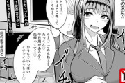 【フル無料】乳繰りコントロール 【単話】（単話）hitomi