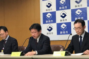 【悲報】感染男性「買い物で２回外出しただけ…」　→スポーツジムで風呂に入っていたと判明　利用客100人以上