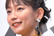 【悲報】吉岡里帆さんのインスタ、乗っ取られる