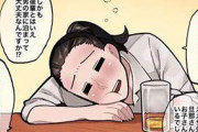 【セリフ付き】酔っぱらった女子とセックスしてる二次エロ画像