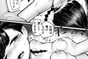 【エロ漫画】身寄りのない従姉妹がウチで一緒に暮らすことになったんだけど、いつの間にか父と兄とカラダの関係を持ってセックスしてたんだが・・・