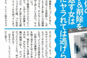 出会い系の日記などでエロ画像アップ＆削除を繰り返す女は狙い目