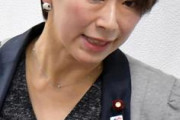 【ｵｴｯｯｯｯ】流出した山尾志桜里議員(45)の裸画像wｗｗｗ