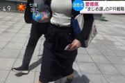 【画像】愛媛県のまじめ課の地味眼鏡巨乳エッチ公務員wwwwwwwwwwwwww