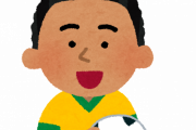 【エロ板まとめ】  【gif】ブラジルやべぇ…ロリコンサッカー選手さん、女の子の胸をナデナデしてしまう…