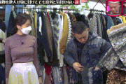 【GIF】TBSの女子アナさん、細身なのに巨乳すぎて視聴者が大興奮