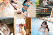 【水着画像】SKE48の新グラビア女王、1st写真集で過去最高の大胆露出へwwwwww大村杏、美乳あらわな先行カット解禁！！！