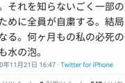 【悲報】ひろゆきに破壊された京大教授、もうボロボロ「私の数ヶ月の必死の努力が水の泡となってしまった」