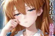 エヴァのアスカって地味にｴﾛいよな