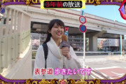 【画像】田舎出身の女子高生が上京した結果ｗｗｗｗｗｗｗｗｗｗｗｗｗｗ