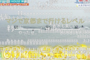 鳥人間コンテスト、60キロ飛んでしまう　これもう鳥人間じゃなくてただの飛行機だろ