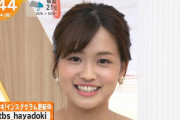 【画像】TBS新人・篠原梨菜アナのニットおっぱいデッケエｗｗｗｗｗ