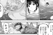 【画像】女教師さん、海で水着が流れてしまい生徒の前で盛大にポロリしてしまうｗｗ
