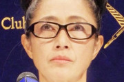 元女優・高樹沙耶氏、沢尻エリカ容疑者出演の大河ドラマ「私は見たいと思う」