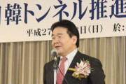 竹中平蔵、パソナ取締役会長を退任