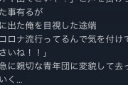 【スカッと】ツイッター民さん、自慢の肉体で正義マンを成敗！