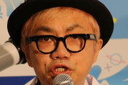 【ひぇ】水道橋博士「園子温監督に今噂されている話は僕の中では一切ない」町山智浩「うんうん」