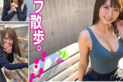 【画像】ガリガリAV女優、ムチムチになるも一瞬で戻るｗｗｗｗ
