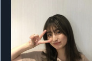 【朗報】「一緒に住まねえ？」で有名な吉田里琴(吉川愛)さん、えっちになるっ♡