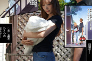 姉はヤンママ授乳中 in 実家 ランク1位総なめの超人気同人！業界屈指の肉感ボディ人気女優！初めての実写化コラボ作品！ 小宵こなん