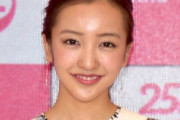 【朗報】第1子妊娠の板野友美さん、ふっくらお腹披露ｗｗｗ（画像あり）
