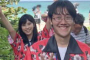 【画像】鈴木光、お揃いの洋服を着た男と海に行く写真が発見されてしまうｗｗｗｗ