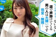 ナンパ嫌いなスタイル抜群の美女を連れ込みオマンコ電マで刺激してスレンダーボディーをたっぷり堪能ハメ撮りセックス