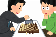 1980年代の人類「コンピュータがチェスで人間に勝つ？無理無理w」→結果ｗｗｗ