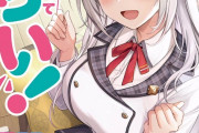 【悲報】ラノベ、とうとう巨乳美少女が「今日も生きててえらい！」などと抜かし始める
