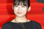 【ほぉ～】伊藤沙莉さん、妹馬鹿爆発の兄・俊介のオズワルドＭ−１結果に自慢で誇り