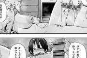 【エロ漫画】男友達みたいな関係から一転！幼馴染のボーイッシュ少女に告白即セックス！