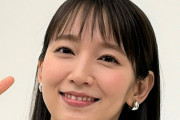【ＧＩＦ】吉岡里帆さん、手にキスされる…