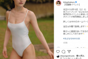 井上咲楽、股間が際どいセクシー画像が大反響！1st写真集「さよならMAYUGE」の先行カットで筋肉ムキムキな美しい水着姿を披露！
