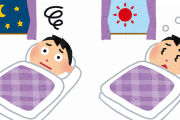 【驚愕】昼夜逆転の『メリット』ｗｗｗ