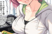 【画像】巨乳女の子「キミの好きなものいっぱいのお弁当作ってきたよ♡お仕事頑張って♡」