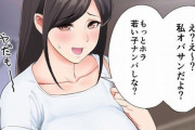 【悲報】なろう系、おじさん主人公はいるのにおばさん主人公はいない