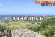 【画像】鹿児島の町が、過疎化しすぎて消滅するレベルにヤバイらしいんだがｗ