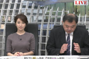【画像】長野美郷アナがおっぱい強調！(プライムニュース)
