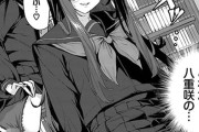 【エロ漫画】不登校の深窓の令嬢と「登校」を掛けてエッチな勝負…！彼女のドSなオチンポ責めに耐えたら勝ち（勝てない）！