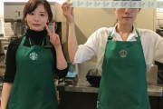 【画像】スタバ店員、どんどん薄着になるｗｗｗ