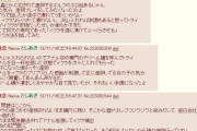 【画像】変態「将太の寿司でイクラを酒に漬けてふっくらさせる話があったなぁ・・そうだ！ww」