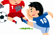 【W杯】日本の『突破の条件』、ガチで厳しそうｗｗｗｗｗｗｗｗ