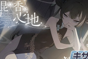 声優別ASMR売上ランキングの結果が面白いと話題に！「誰だよ」「この人は知ってる」「ASMRって本職声優だけの市場じゃないんやな」