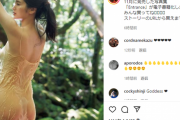 “巨乳すぎるレポーター”出口亜梨沙、ノーパン画像がエロすぎるww2nd写真集「Entrance」電子化記念の濡れ尻カットにファン大興奮！