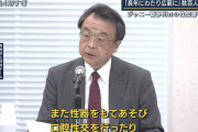 ジャニーズ問題、放送コードに引っ掛かるためもうテレビでやれない模様