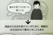 飲食店のガキ「やだッ！！食べない！帰る！帰るッ！」1人飯ワイ（そろそろ金切り声来るな…）