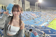 【画像】神宮球場にいるアタシコ美少女は誰！？話題騒然ｗｗｗｗｗｗｗｗ
