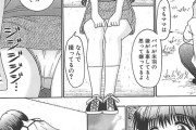 【エロ漫画】マジキチパパさん、家を出て行っちゃったママに娘とのハメ撮りビデオを見せるとか言い出したんだがｗｗｗ