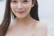 塩見きら、初写真集セミヌードがエロ過ぎる！手ぶらからおっぱい零れ落ちるｗｗｗ（エロGIF動画あり）